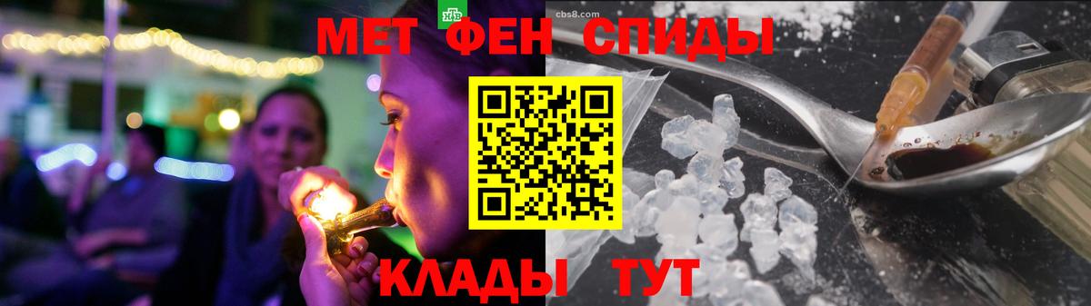 Амфетамин Розовый Тельмана