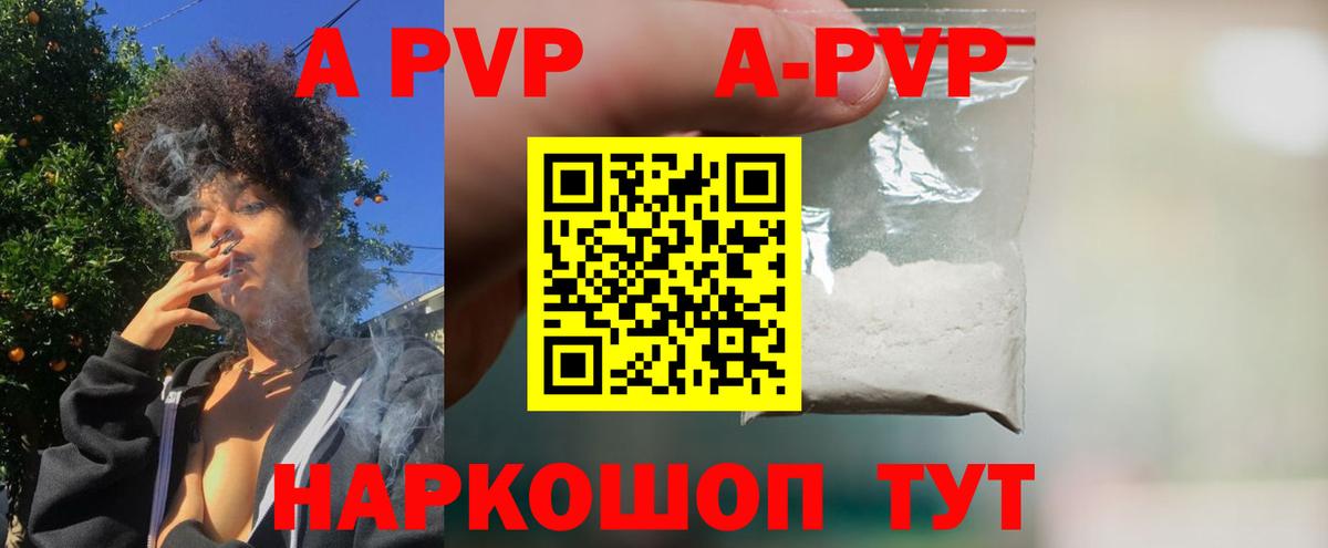 Тельмана  Alpha-PVP VHQ  Вход с VPN  наркошоп  Alpha-PVP VHQ  A-PVP крисы CK 