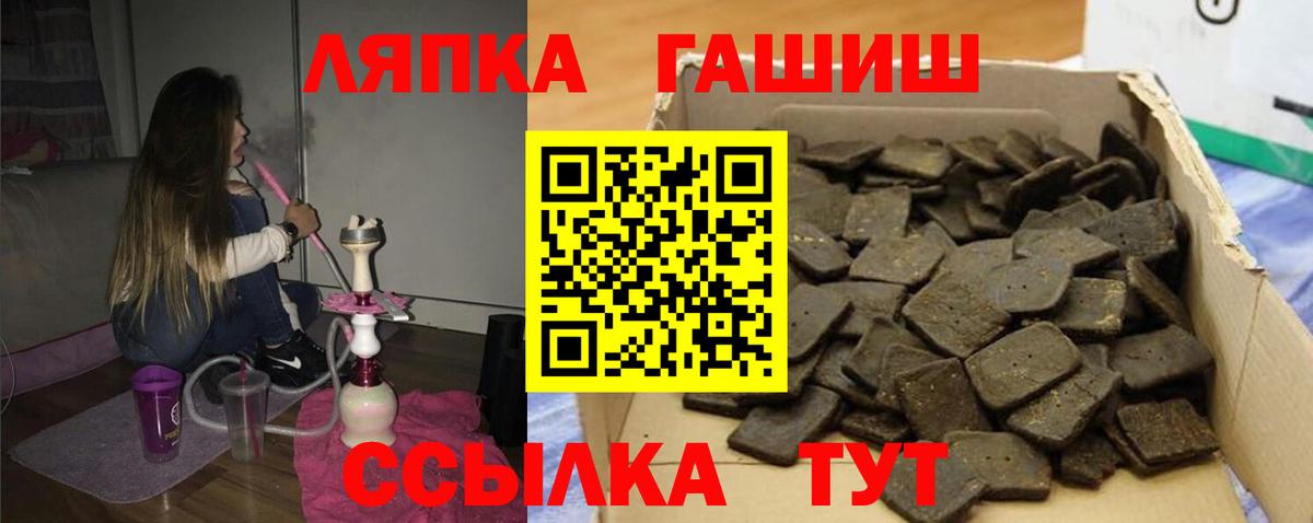 Гашиш ice o lator Тельмана