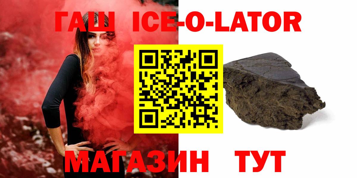 Гашиш индика сатива  ГАШИШ  Вход с VPN  Тельмана  ГАШ убойный 