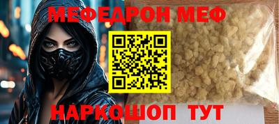 трава Будённовск