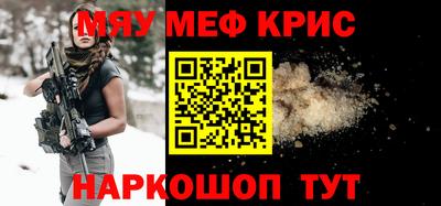 стаф Бугуруслан