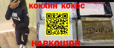 трава Будённовск