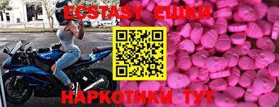стаф Бугуруслан