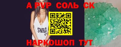 трава Будённовск