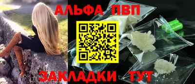 трава Будённовск