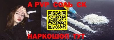 стаф Бугуруслан