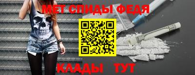 мет Бузулук