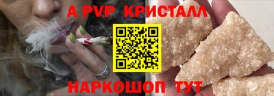 трава Будённовск