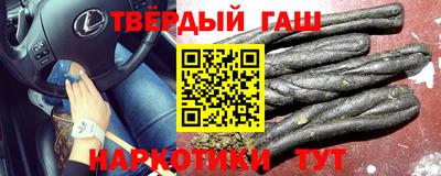трава Будённовск