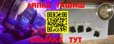 стаф Бугуруслан