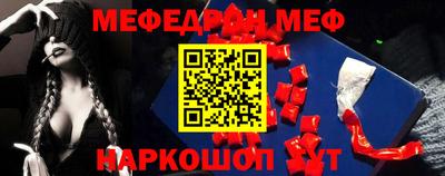 стаф Бугуруслан