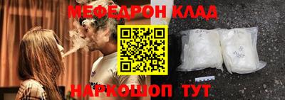 трава Будённовск