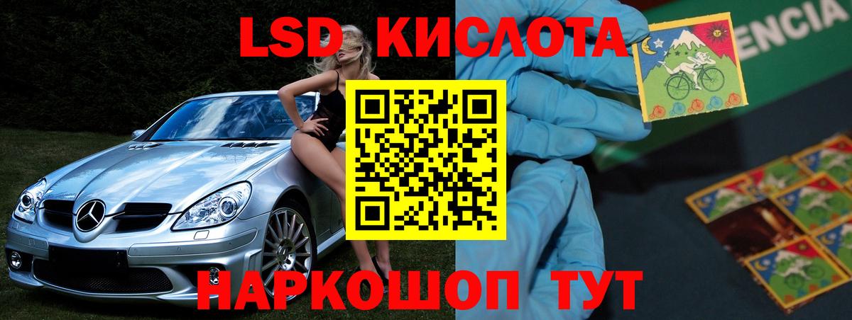 Тельмана  ЛСД экстази кислота  Лсд 25 экстази ecstasy  Вход с VPN 