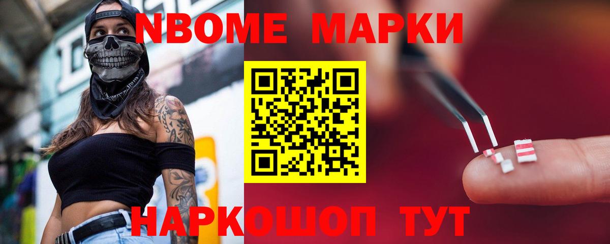 Лсд 25 экстази кислота Тельмана