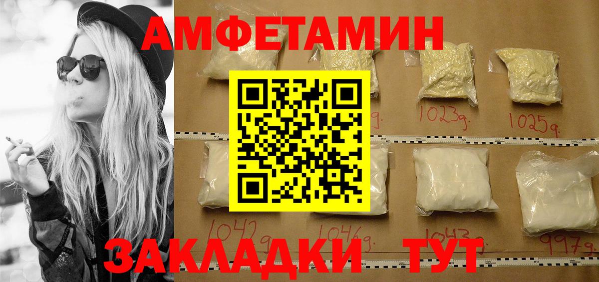 Метамфетамин Methamphetamine  Вход с VPN  Тельмана  Метамфетамин Methamphetamine 