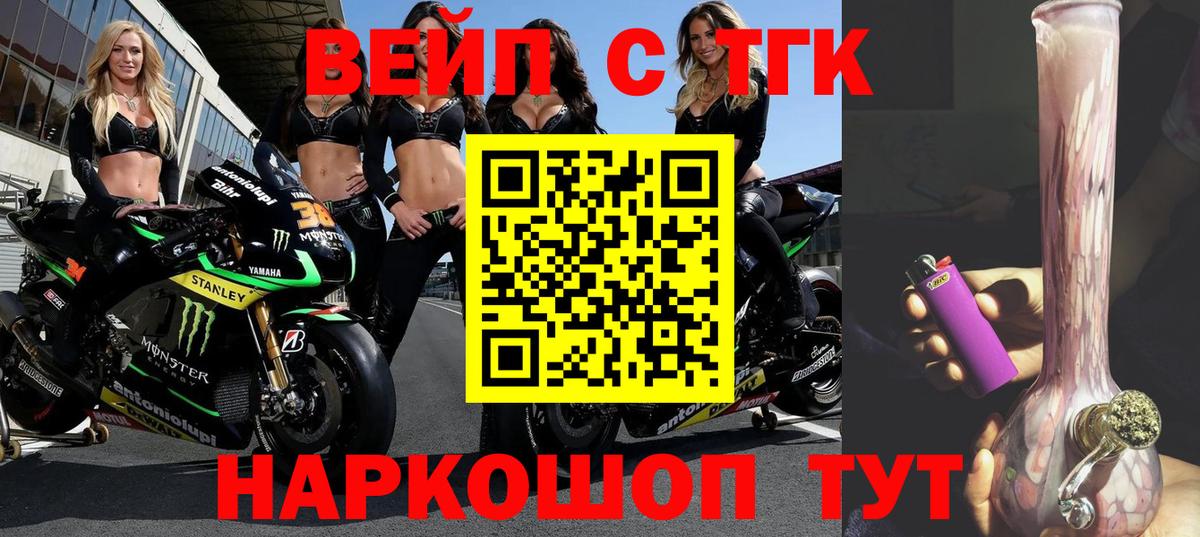 Дистиллят ТГК Wax  Вход с VPN  Тельмана  Дистиллят ТГК гашишное масло 