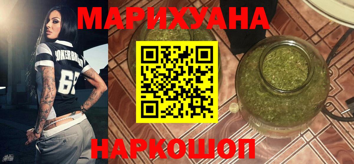 Бошки марихуана план  Каннабис тримм  Тельмана  Шишки марихуана марихуана  Вход с VPN  Шишки марихуана THC 21% 